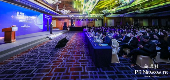 美通社2018新传播年度论坛于上海四季酒店举办