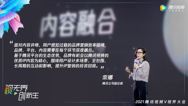 WPP三季度營收同比下滑7.6%；2021騰訊視頻內(nèi)容版圖亮相 | 媒體和傳播業(yè)周報(bào)