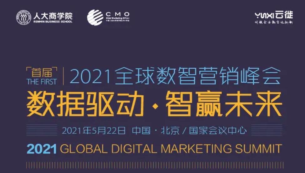 BrandZ中国50强全球化品牌的新兴市场搜索指数涨66%；凯旋公关董事长宣布退休 | 媒体和传播业周报