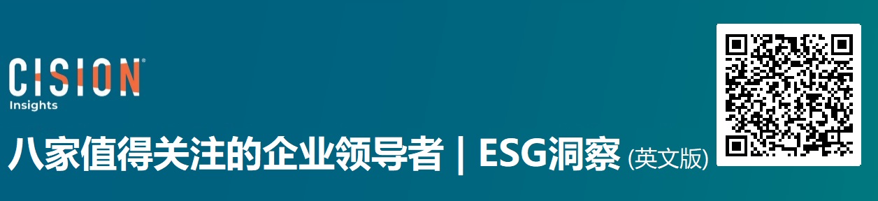 ESG传播Checklist | 你的新闻稿是否涉嫌漂绿(误导性传播)？