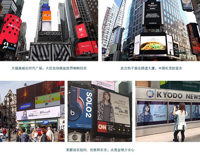 美通社送你去纽约伦敦巴黎首尔亮相—国产品牌如何飞跃全球