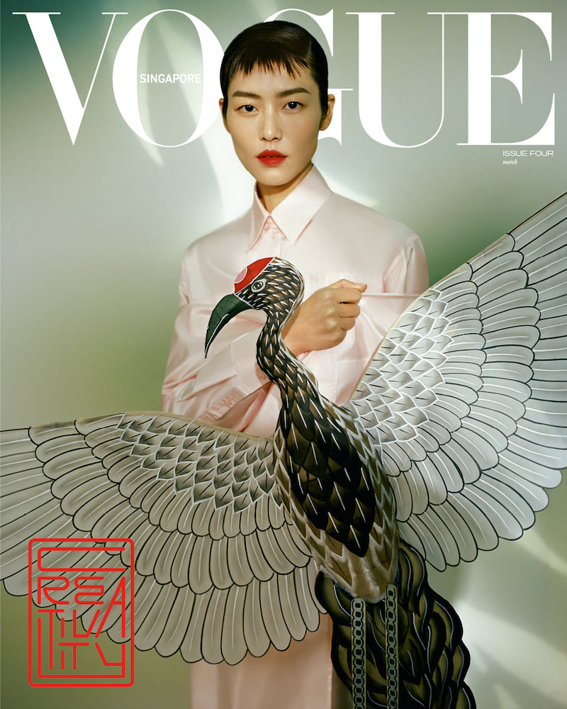 Fashion magazine Vogue launched its Singapore edition in September 2020. 