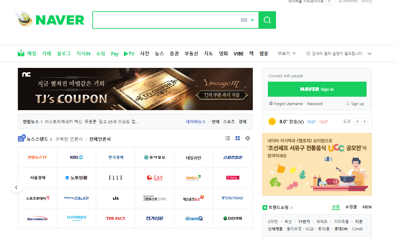 South Korean search engine giant Naver plans to start its paid content services this year. 