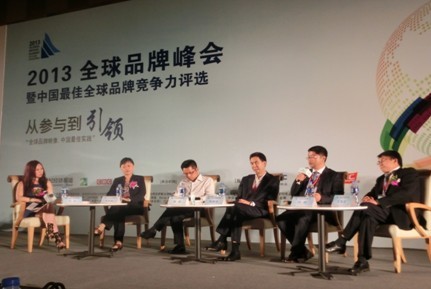 美通社参加2013全球品牌峰会 为中国品牌海外推广献计