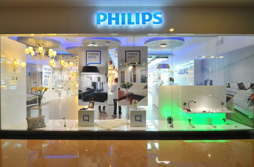 Филипс нижний новгород. Фирменный магазин Филипс. Фирменный магазин Philips в Москве. Philips интернет магазин. Фирменный магазин Филипс в Санкт Петербурге.