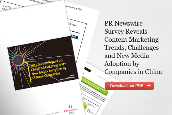 2012 Survey Report on Content Marketing and New Media Adoption by Chinese Companies.