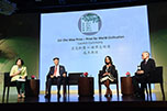 (왼쪽부터)  애나 우헝육(Ms. Anna Hung-yuk), 사회자, 루시와 박사(Dr. LUI Che Woo), 콘돌리자 라이스 박사 (Dr. Condoleezza Rice), 로렌스 라우 교수 (Prof. Lawrence J. Lau). 패널 토론