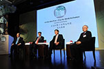（左起） “吕志和奖”成立典礼上，郑慕智博士、吕志和博士、马时亨教授和刘遵义教授在记者招待会上分享“吕志和奖”的独特之处。