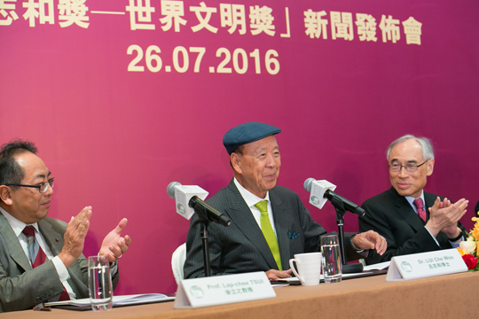 LUI Che Woo Prize – El premio para la civilización mundial anuncia a los primeros premiados