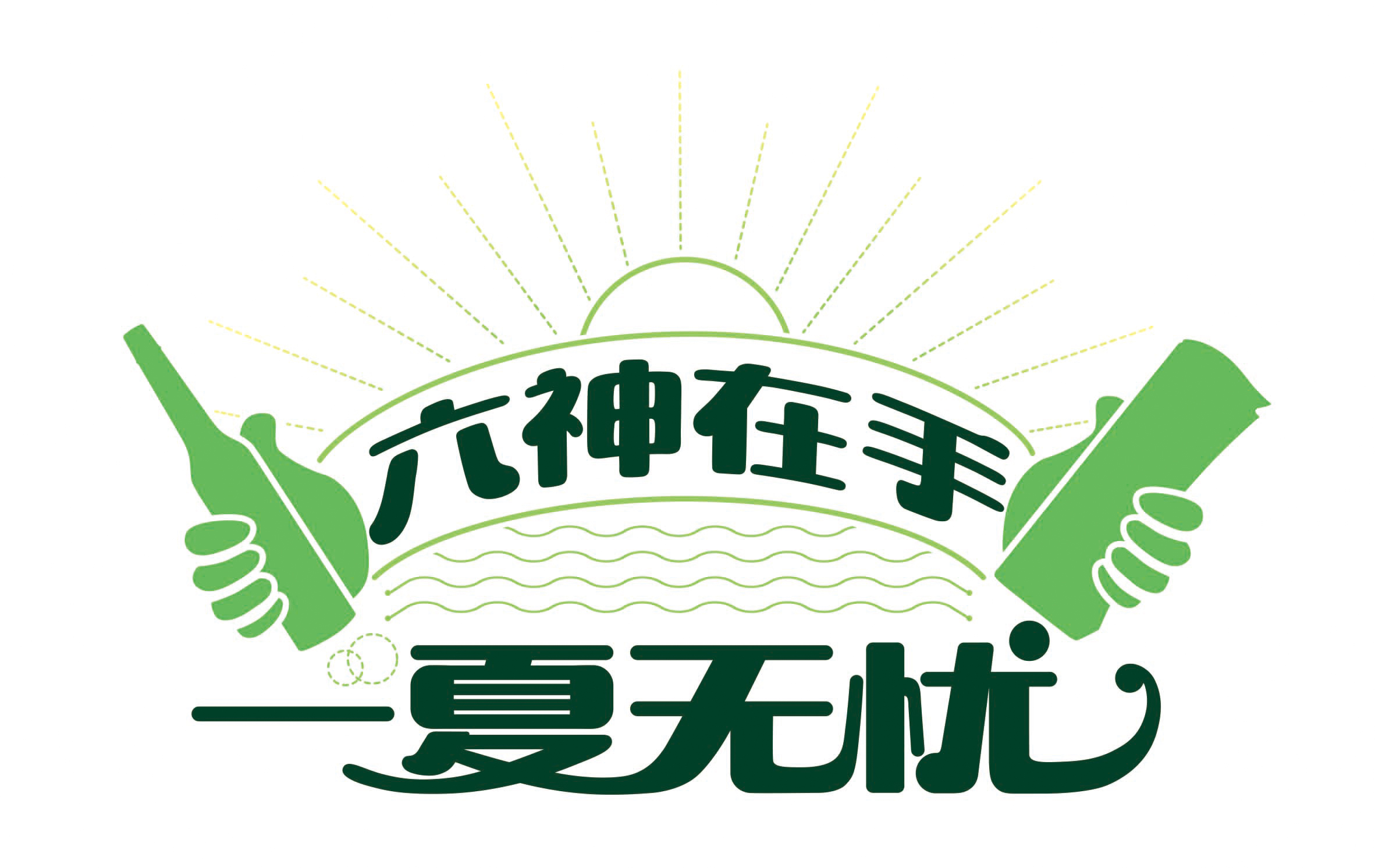 六神英文logo图片