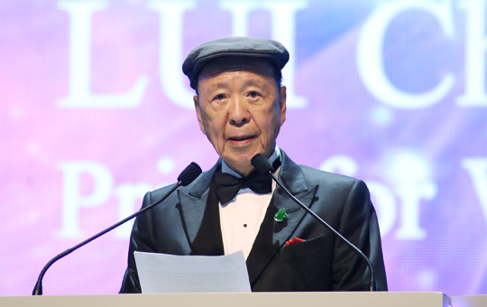 「LUI Che Woo Prize 世界文明賞」が香港で第1回受賞式