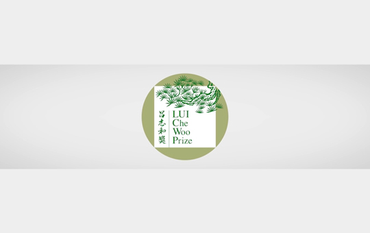 LUI Che Woo Prize - Prize for World Civilisation Inaugural Prize Presentation Ceremony