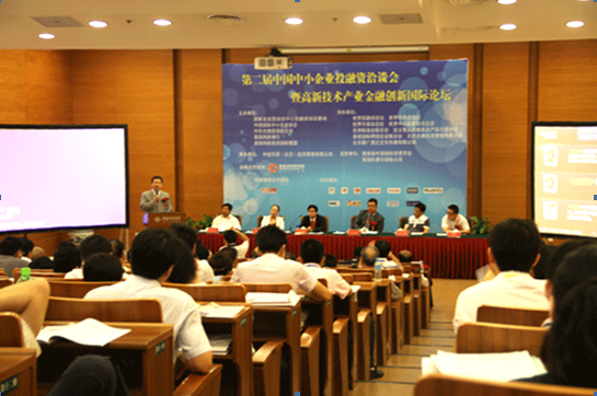 媒介网创始人郭永良受邀成为2011中小企业投融资洽谈会特别嘉宾