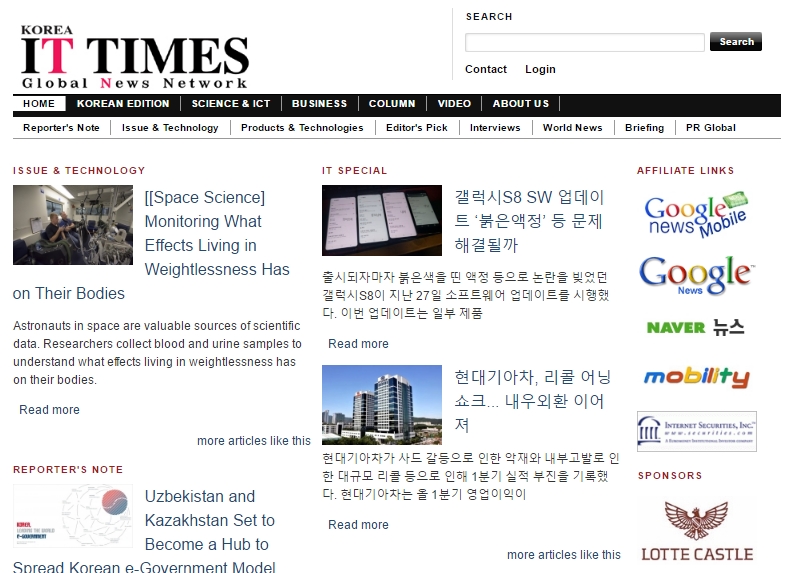 Media Q&A – Korea IT Times