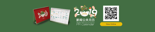 April 2019 PR Calendar Cheat Sheet – A Guide to the Right Stories at the Right Time