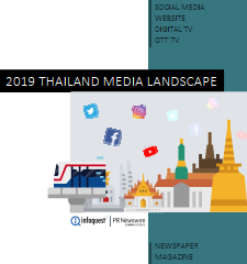 泰國媒體概況（2019）